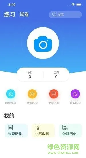 小雨优学 v5.1.7 安卓版 2