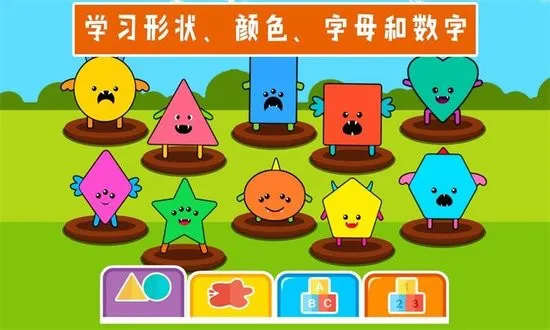 弹钢琴早教手机版 v1.9 安卓版 0