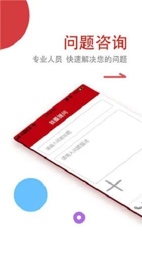 法润万家 v1.0.7 安卓版 0
