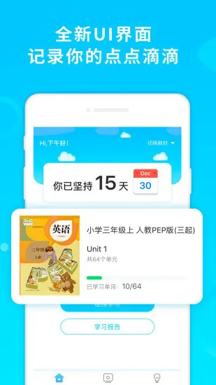 酷记忆app免费 v1.4.0 安卓版 3