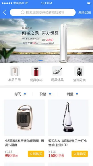 工业工程师联盟 v1.4.3 安卓版 3