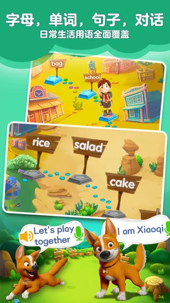 智乐英语app v1.22 安卓最新版 0