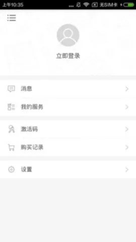 日语入门自学教材