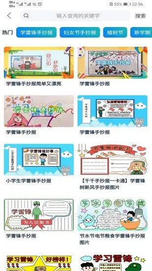 小熊辅导app v1.9.4 安卓版 0