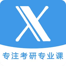 考研校