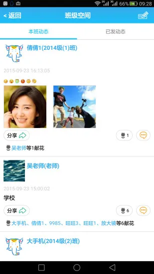 象牙塔教育服务平台 v2.3.210910 安卓版 2