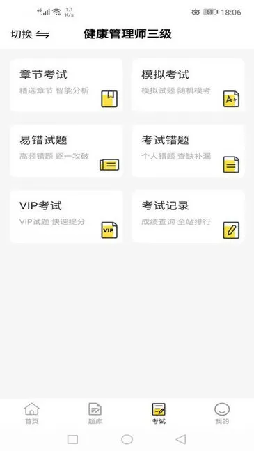 人人疯官方软件 v4.0.15 安卓版 0