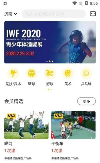 叽哇教育app v1.2.3 安卓版 0