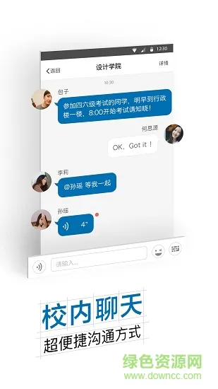 i郑科 v6.7.4.72574 安卓官方版 3
