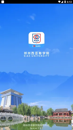 i西亚斯官方版 v2.0.0 安卓版 0