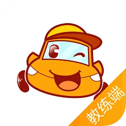 易教练教练端