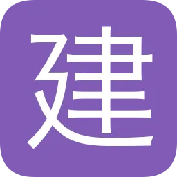 建筑在线