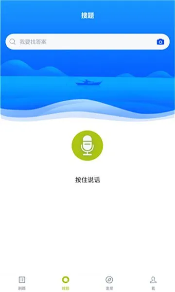 保健调理师 v3.5.0 安卓版 0