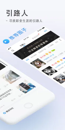 值域(职场学习) v1.1.2 安卓版 1