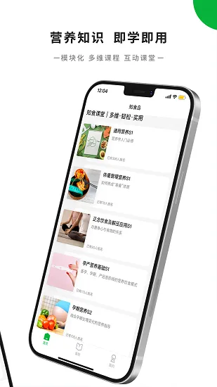 知食岛官方版 v1.5.0安卓版 0