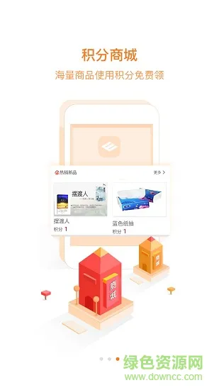 莱钢职工网上练兵系统 v1.0.0000 安卓版 1