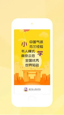 书人教育安卓版下载
