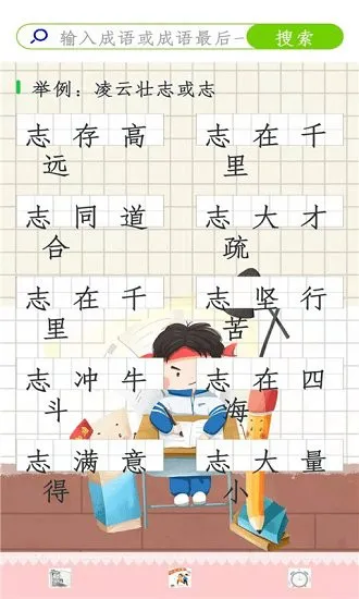 作业辅导帮手app v1.0.0 安卓版 0