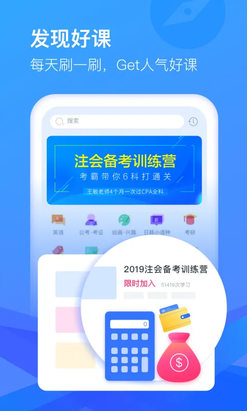cctalk最新官方版 v7.11.5 免费安卓版 0