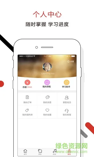 迪音钢琴教室 v1.0.3 安卓版 3