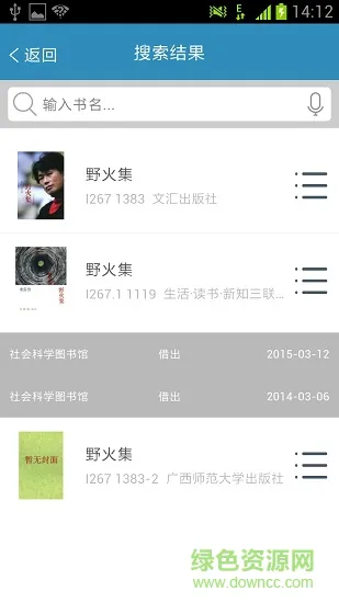i尚图书馆 v1.0 安卓版 0