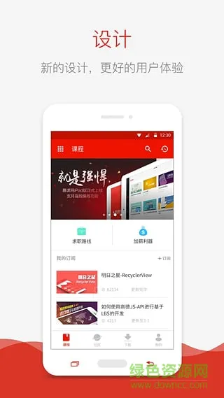 蚂蚁课堂手机版 v1.0.1 安卓版 0