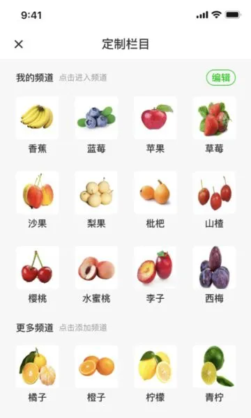 田课培训手机版 v2.0.0 安卓版 1