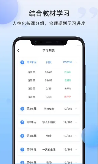 羊驼韩语单词app v1.4.2 安卓版 3