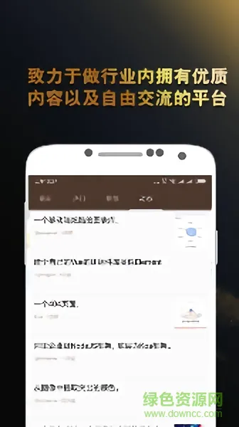 万銮国际 v1.0 安卓版 0