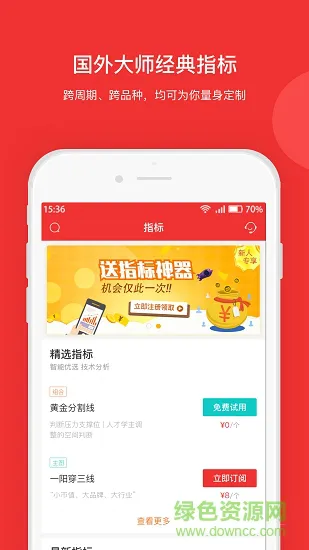 宽客猫 v1.0.2 安卓版 3