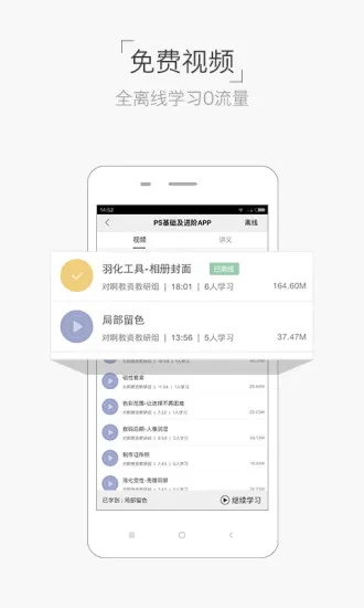 设计君官方 v2.5.0 安卓版 3