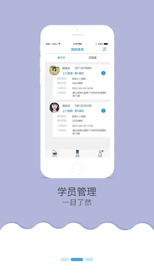 琴韵天下官方版 v1.2.11 安卓版 3
