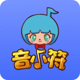 音小符学生端