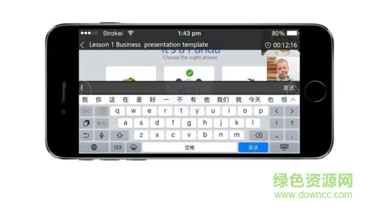 拓课云 v2.2.1.1 安卓版 1