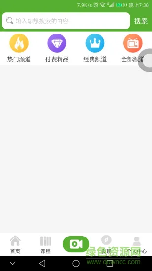 驻书虫 v1.1.7 安卓版 0