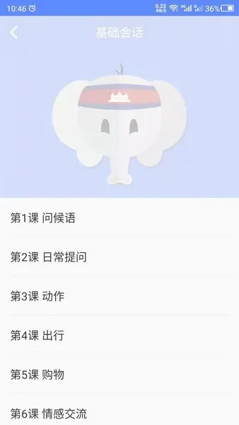 柬埔寨语翻译软件 v22.05.27 安卓版 1
