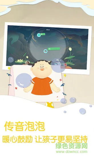 一亩阅读最新版 v2.7.0 安卓版 2