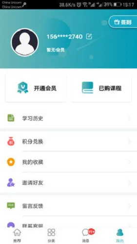 证经学社下载