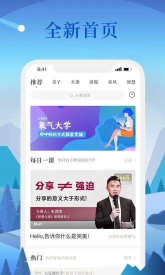 氧气大学app最新版 v1.0.6 安卓版 0