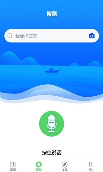 资产评估师官方版 v3.6.0 安卓版 3