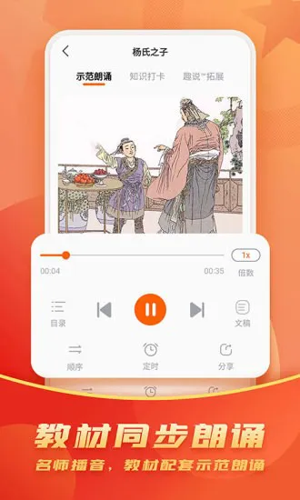 自信说官方版 v3.1.2 安卓版 1