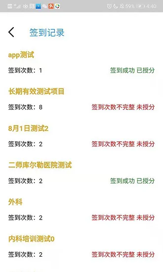 医教能建官方版 v1.3.0 安卓版 0