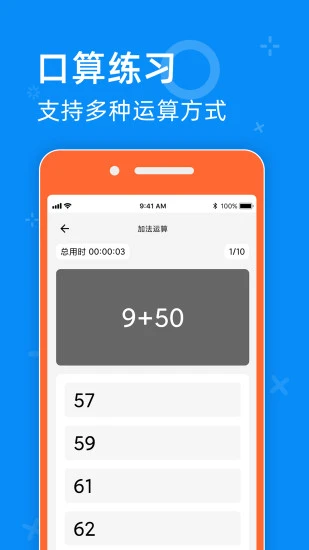 零五网手机软件 v2.0 安卓版 2