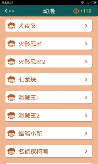 超级学霸app下载