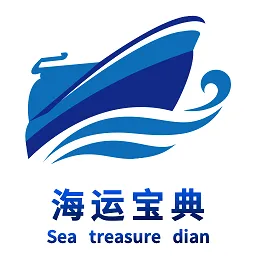 海运宝典官方版