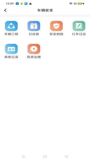 民杰学院官方版 v4.5.8 安卓版 3