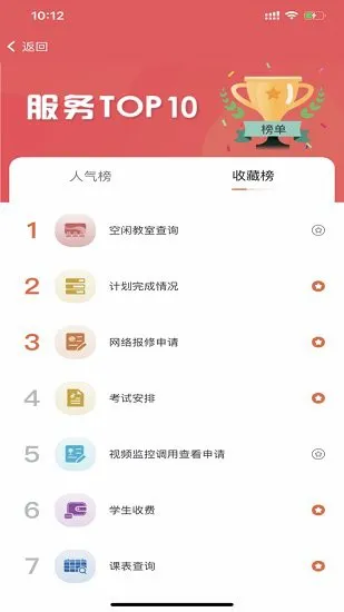 云上陶大 云上陶大下载