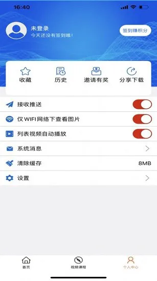 川关在线官方版 v1.1.4 安卓版 1