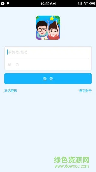 慧知行高中版手机版 v1.1.30 安卓版 0
