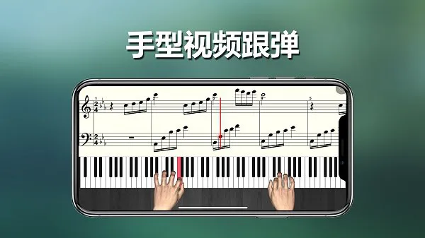 呱呱学琴官方版 v1.3 安卓版 0